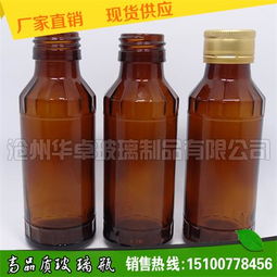 100毫升玻璃瓶規格與價格淺析 藥用口服液瓶與飲料瓶的市場概況