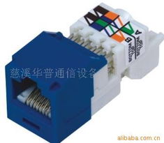 慈溪華普通信設備其他布線產品電子產品列表