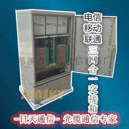 SMC864芯光纜交接箱 深度解析工程圖、內部結構及新品亮點